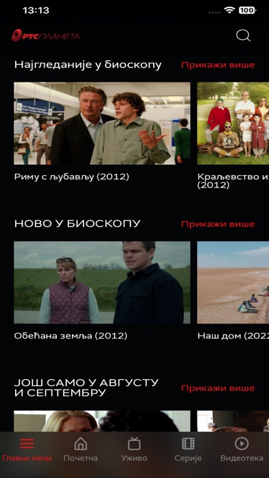 RTS PLANETA screenshot 2