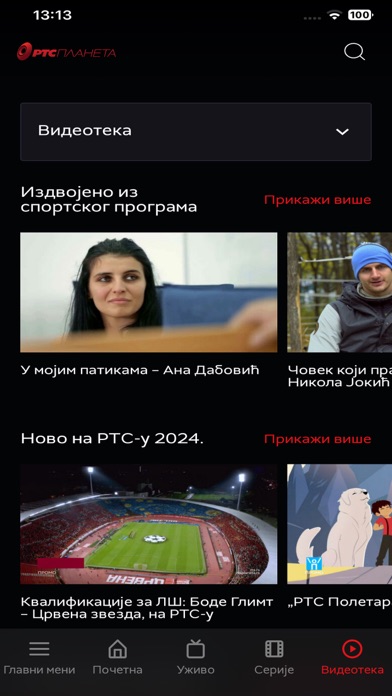 RTS PLANETA screenshot 3