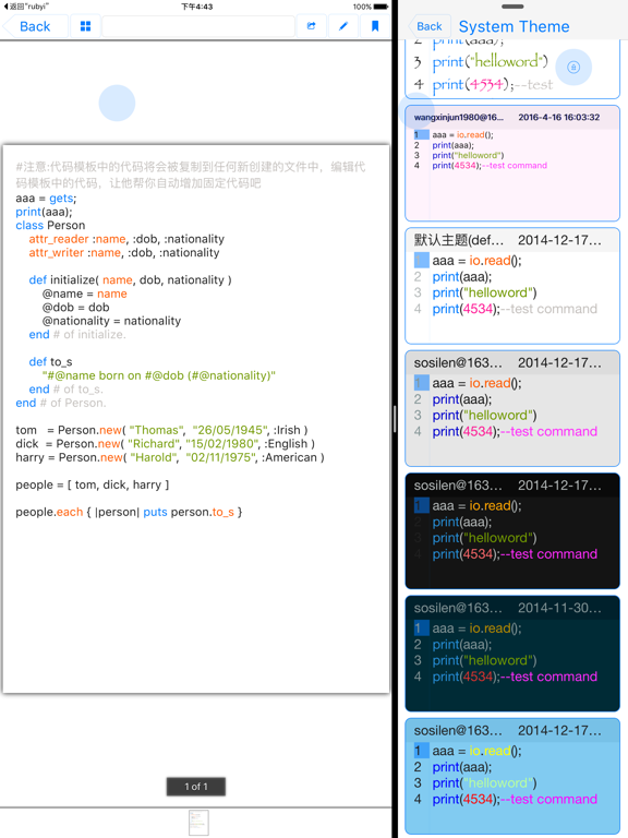 rubyi$-run code, autocomplete screenshot 1