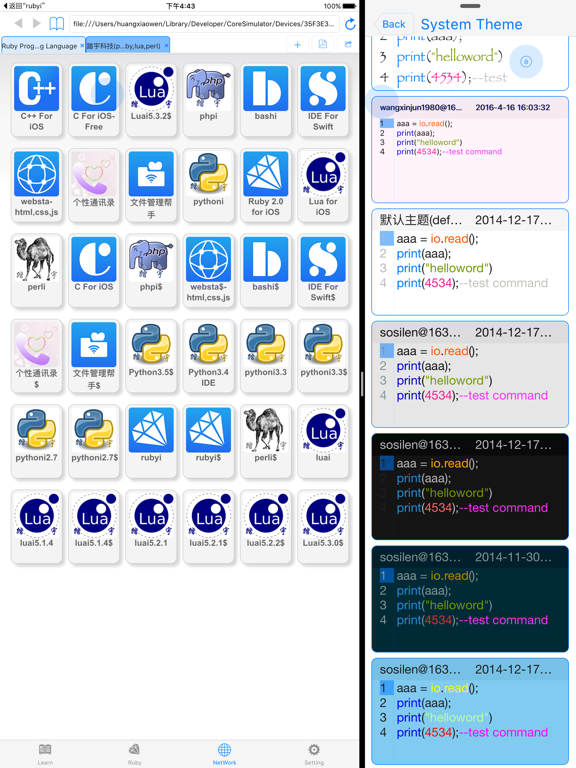 rubyi$-run code, autocomplete screenshot 3