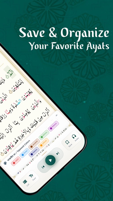 Rushd - Quran Tafsir Guidance screenshot 8