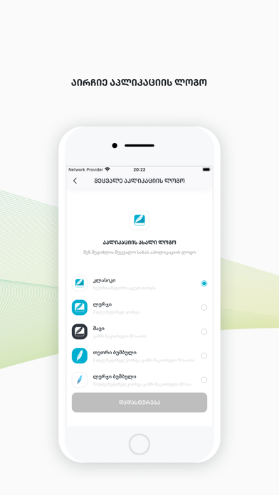 SABA Reader: Books, Audio screenshot 1