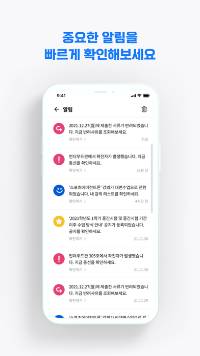 SafeEntryApp screenshot 1