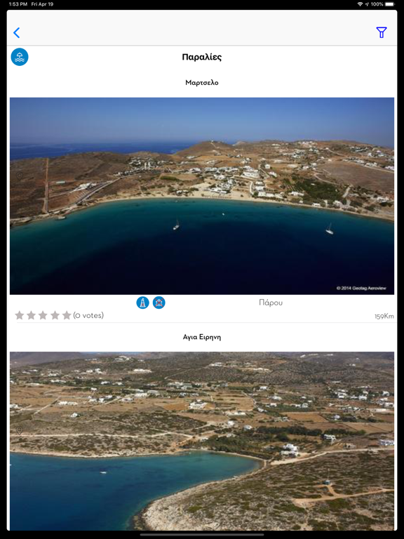 SafeWaterSports screenshot 1