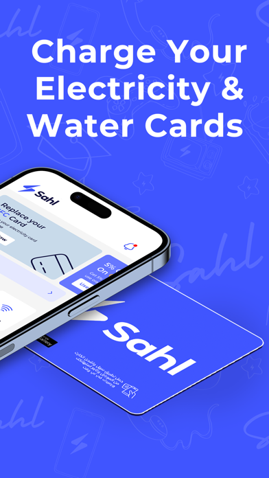 Sahl سهل - Payments Made Easy screenshot 7