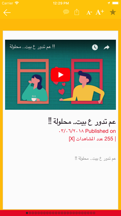 SaidaOnline screenshot 2