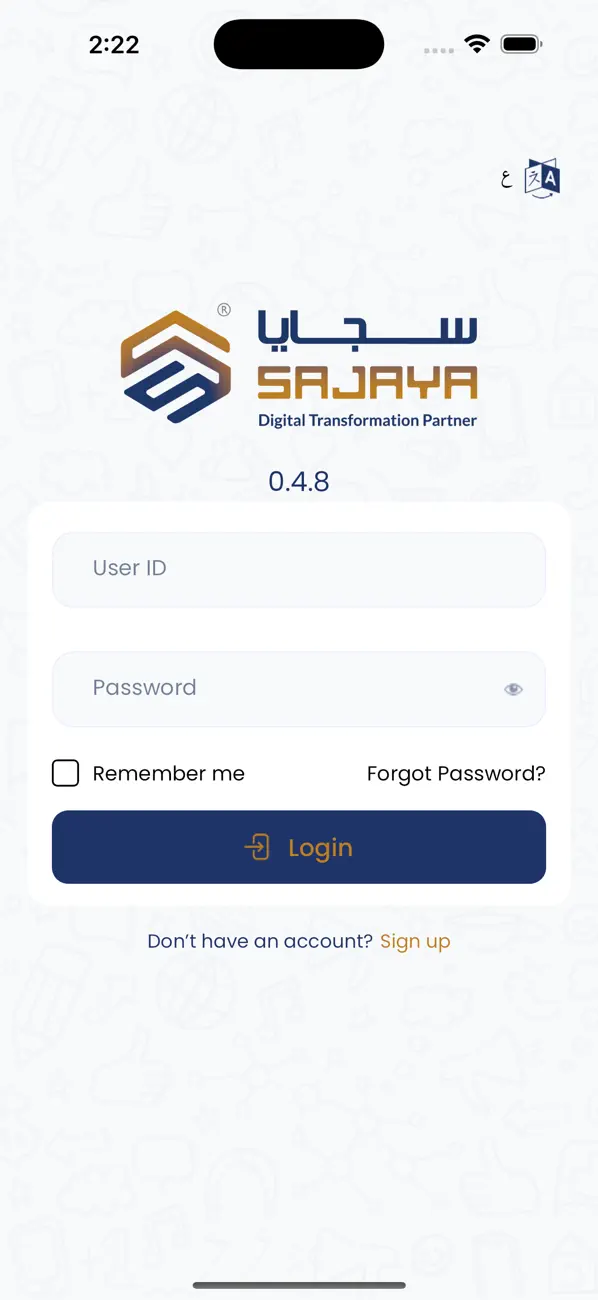 Sajaya Business Automation screenshot 6