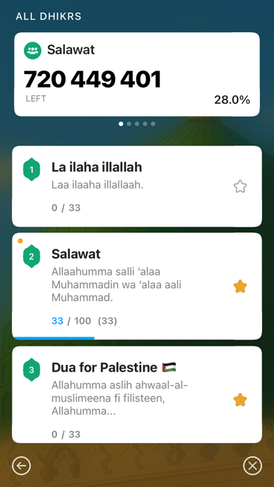 Sajda: Prayer times, Quran screenshot 3