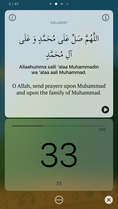Sajda: Prayer times, Quran screenshot 2