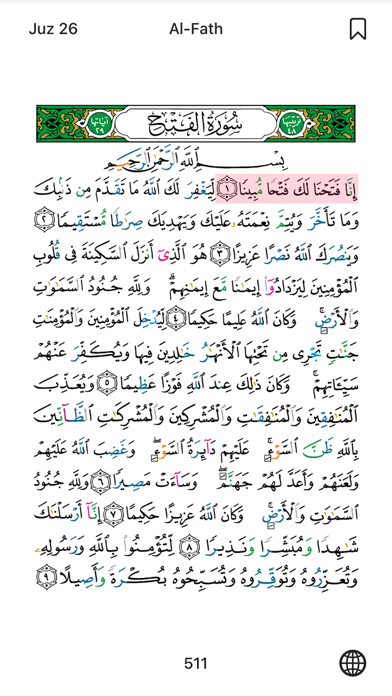 Sajda: Prayer times, Quran screenshot 5