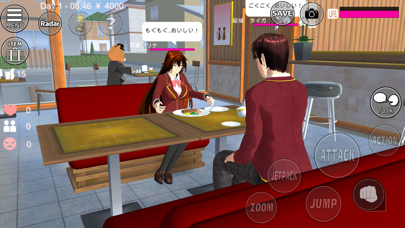 SAKURA School Simulator screenshot 1