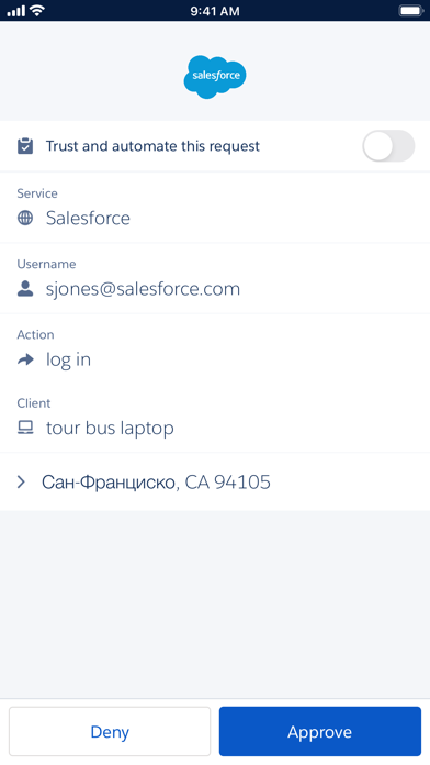 Salesforce Authenticator screenshot 2