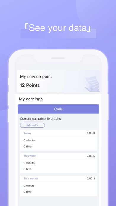 Salvia-Advisor screenshot 2