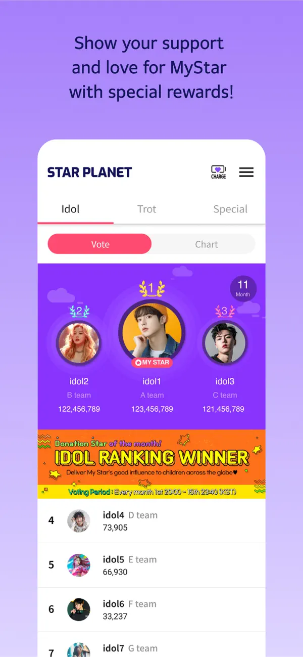스타 플래닛: SBS M 더 쇼, 더 트롯쇼 투표 screenshot 1