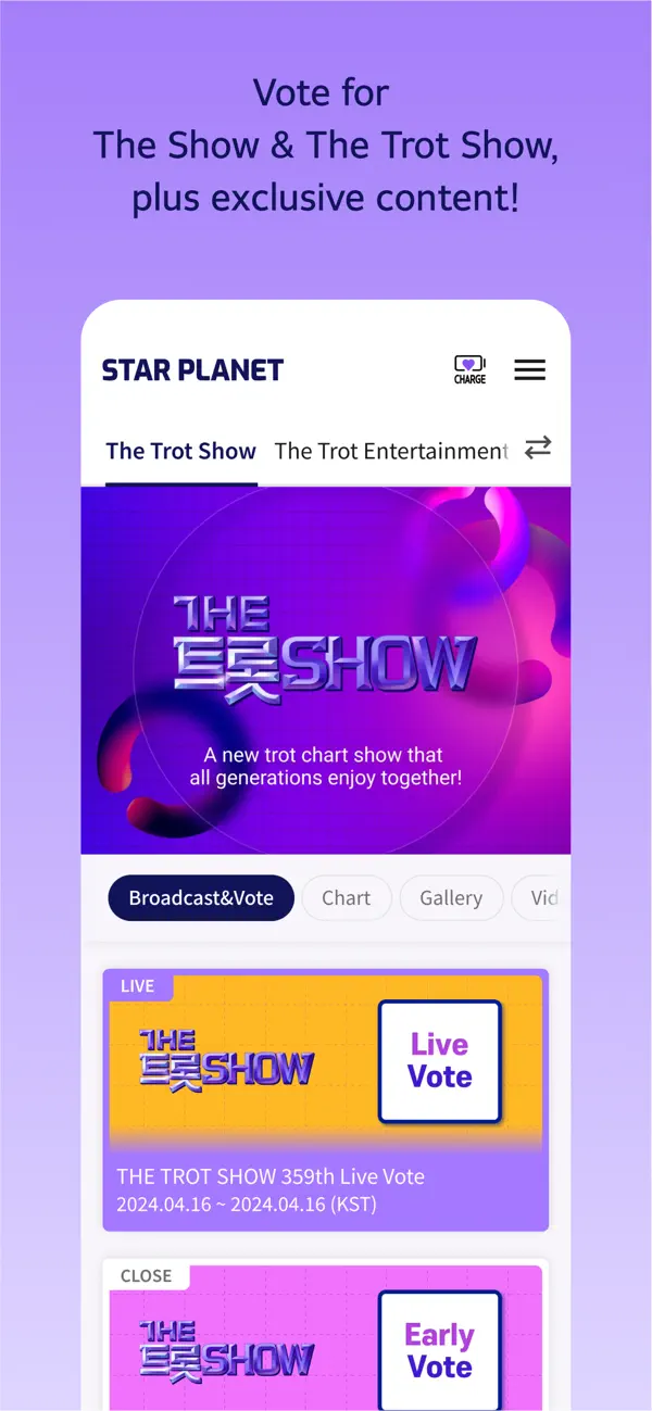 스타 플래닛: SBS M 더 쇼, 더 트롯쇼 투표 screenshot 4