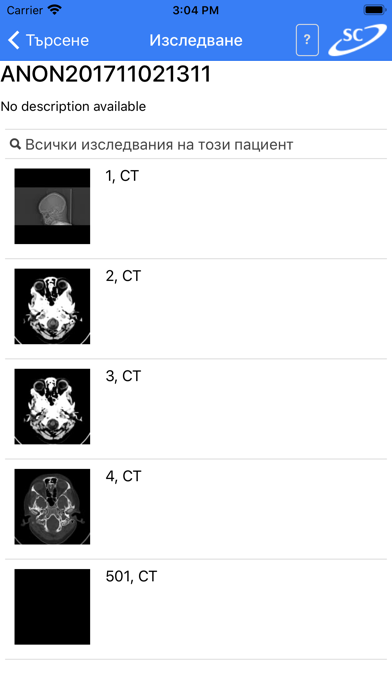 SC PACS Mobile screenshot 2