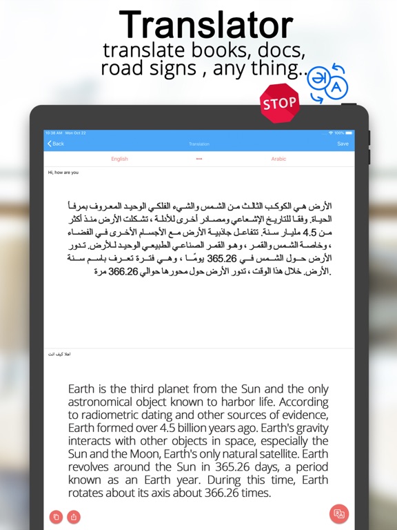 Scanner Translator ترجمه مترجم screenshot 9