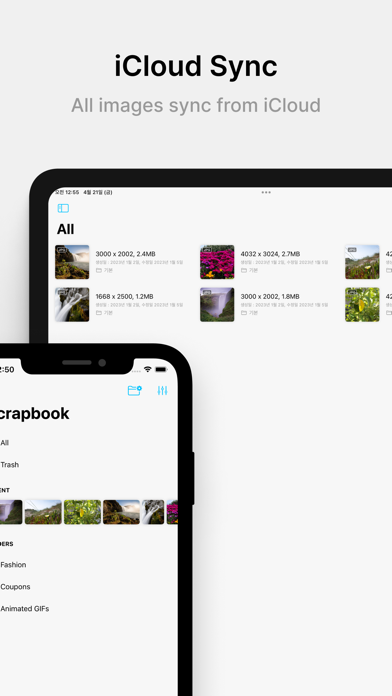 Scrapbook - Image Collection screenshot 1