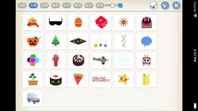Scratch启蒙 screenshot 2