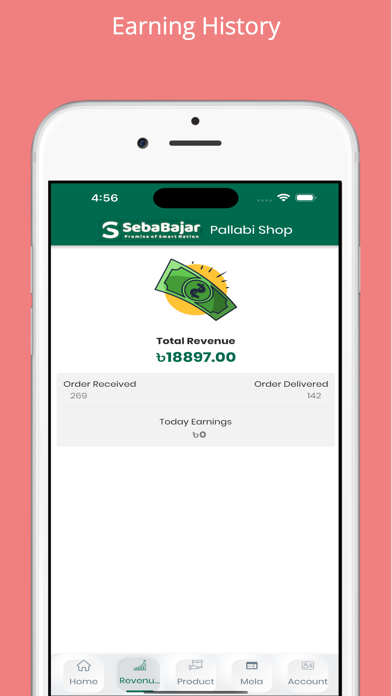 SebaBajar Shop - Smart Store screenshot 5