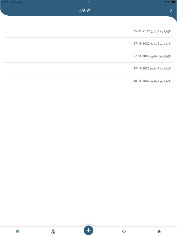 Secretary360 screenshot 1