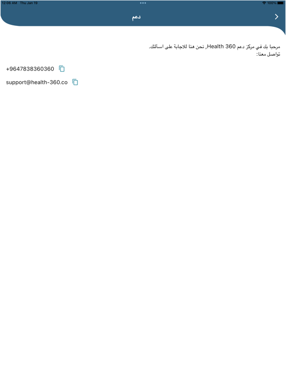 Secretary360 screenshot 3