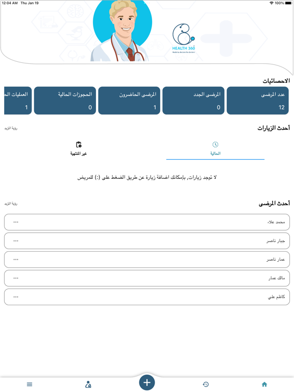 Secretary360 screenshot 9