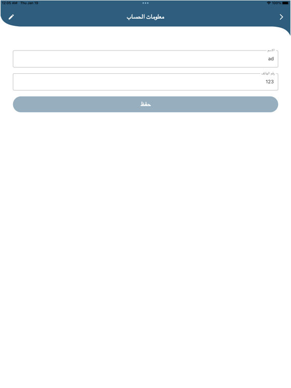 Secretary360 screenshot 5