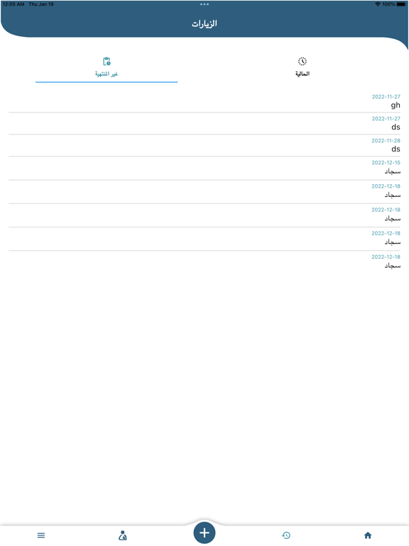 Secretary360 screenshot 8