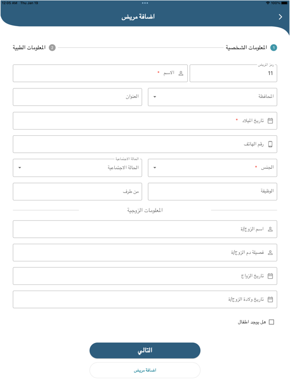 Secretary360 screenshot 7