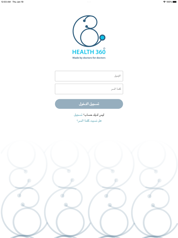 Secretary360 screenshot 10