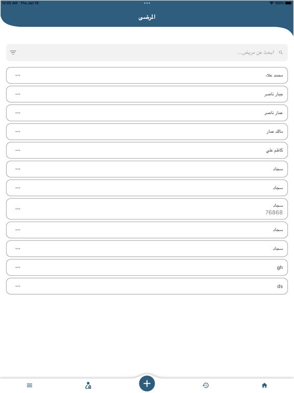 Secretary360 screenshot 6