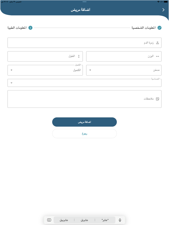Secretary360 screenshot 2