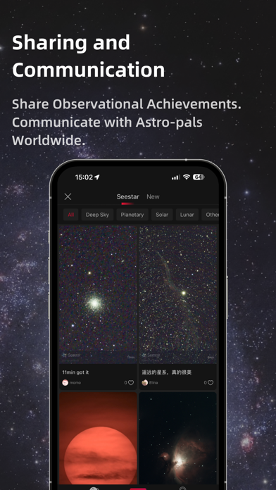 Seestar screenshot 1