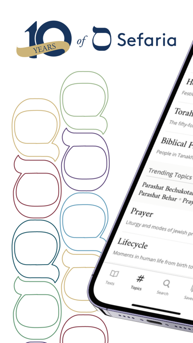 Sefaria: Jewish Texts Library screenshot 4