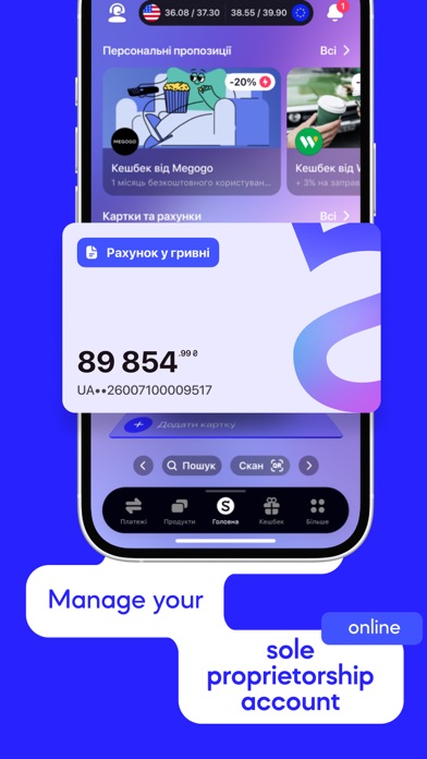 Sense SuperApp: Online Bank UA screenshot 3