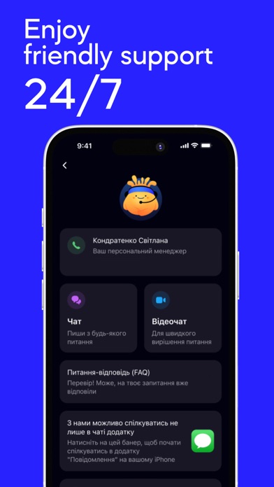 Sense SuperApp: Online Bank UA screenshot 2