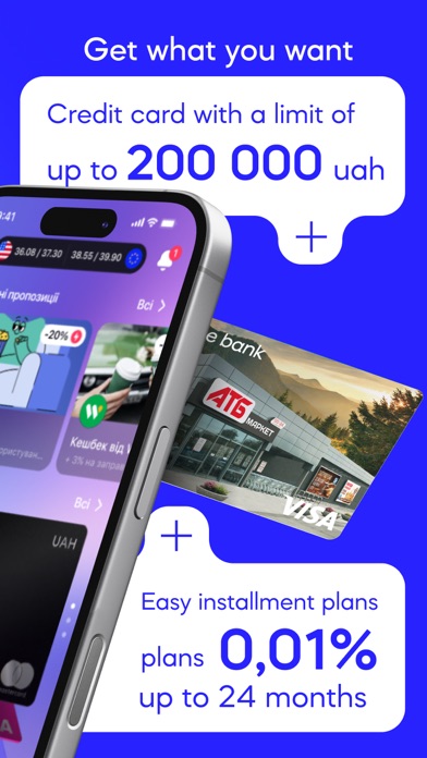 Sense SuperApp: Online Bank UA screenshot 7
