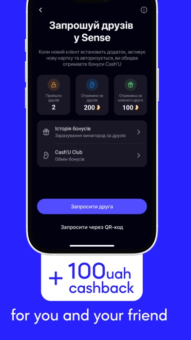 Sense SuperApp: Online Bank UA screenshot 1