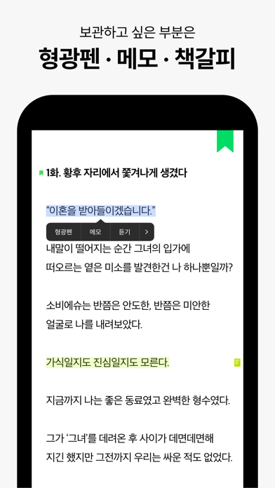 SERIES - 네이버 시리즈 screenshot 2
