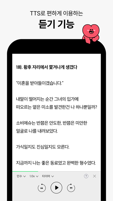 SERIES - 네이버 시리즈 screenshot 1