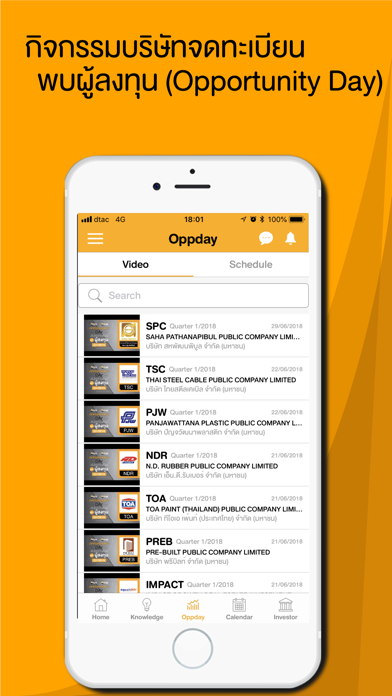 SET Application screenshot 4