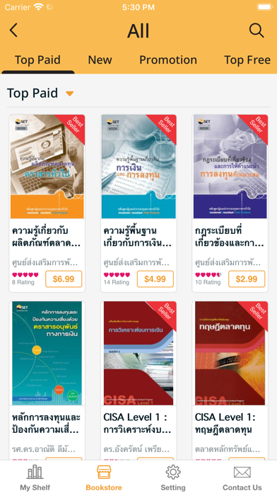 SET e-Book Application screenshot 2