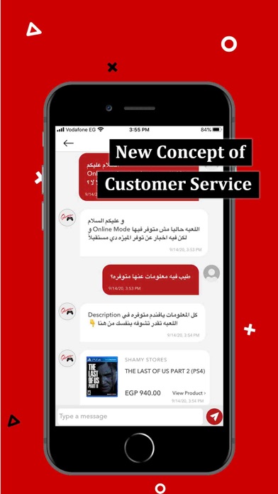 Shamy Stores screenshot 3