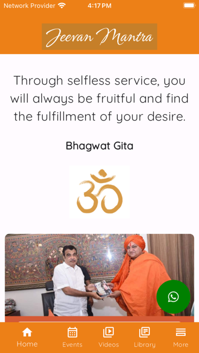 Shashwatam Swami Umakantanand screenshot 3