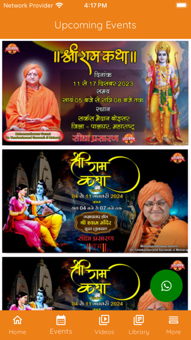 Shashwatam Swami Umakantanand screenshot 1