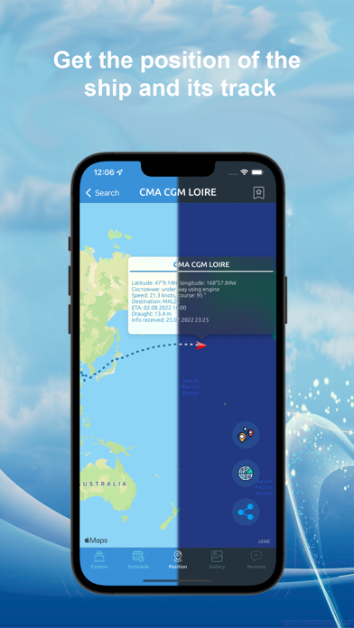Ship Info screenshot 2