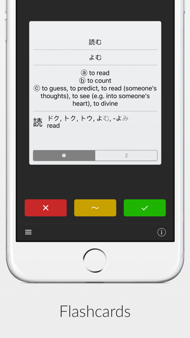 Shirabe Jisho screenshot 1