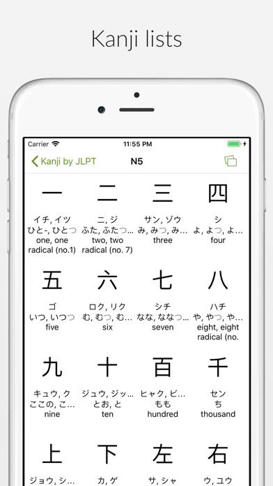 Shirabe Jisho screenshot 2