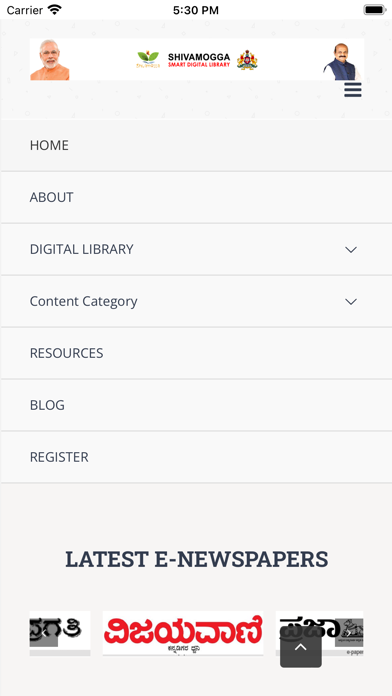 ShivamoggaDigitalLibrary screenshot 2